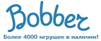 Скидка - 10% на радиоуправляемые машинки и джипы - Новоселицкое